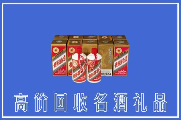 高价收购:忻州上门回收茅台酒多少钱